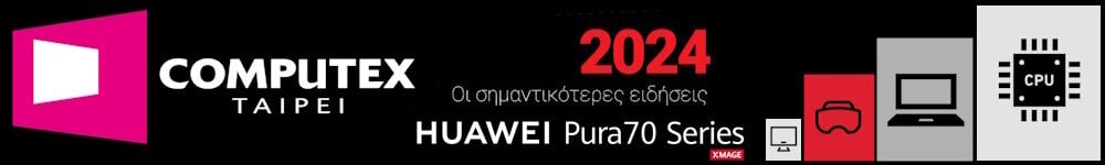 Computex 2024 by Huawei